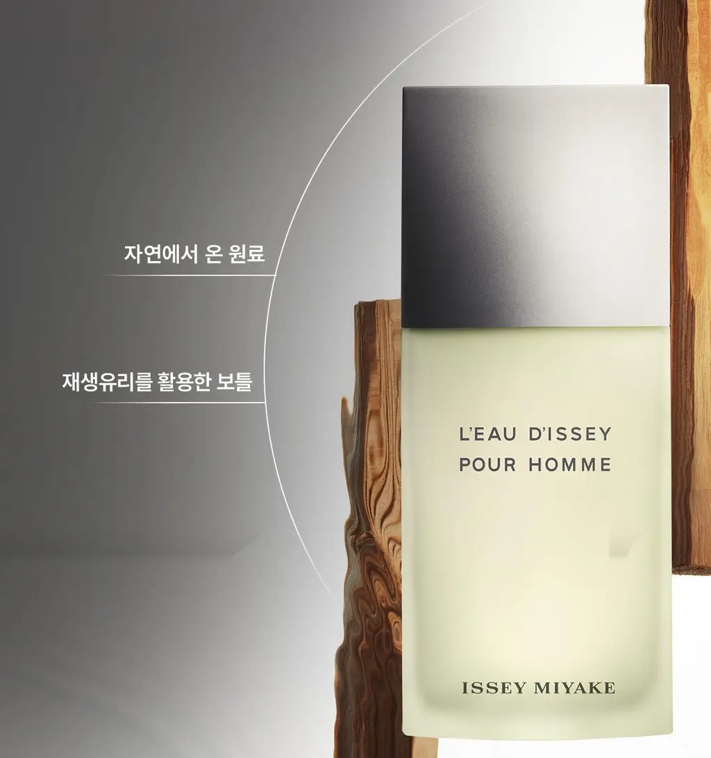 [시그니처]이세이미야케 로디세이 뿌르 옴므 오드뚜왈렛 125ml 상세페이지 20